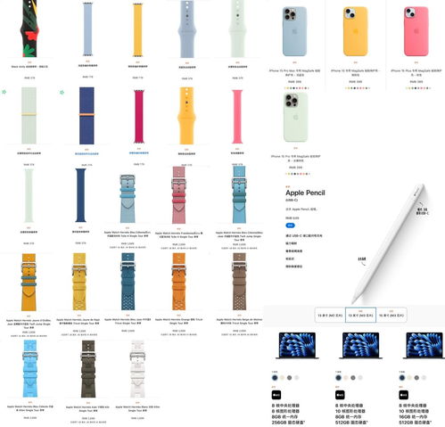 2024全年苹果新品前瞻 不仅只有iphone 16