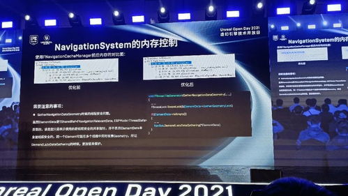 帝国神话 UE4如何塑造大型开放世界生存沙盒网游的网络体验